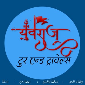 Dipakkumar Chaudhari